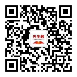 先生教微信公众号二维码